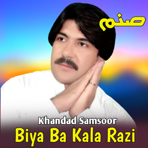 Raqib Garzi Pa Rogh Zra