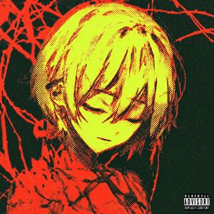 don't love me（Remix）