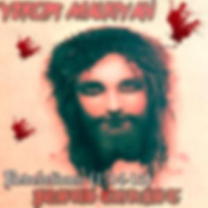 Jesus Christ (Revelations 1:14-15)