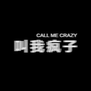 CALL ME CRAZY(Prod MoonVibe Beat & Ljx Ghost )