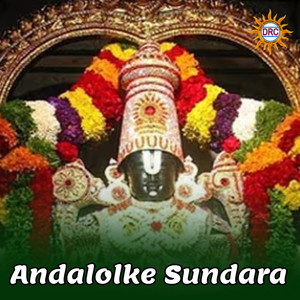 Andalolke Sundara