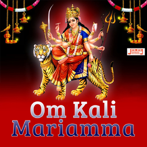 Om Sakthi Om (Version 1)