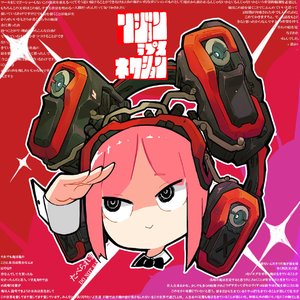 Dun Di Place Remix (Ennnn Remix)