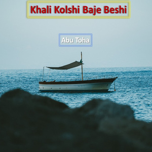Khali Kolshi Baje Beshi