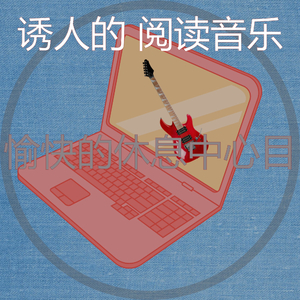 温和大学课程梦想