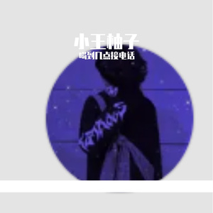 《丝竹电音间的文旅幻梦 》