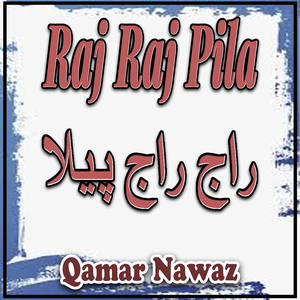 Dhola