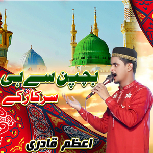 Hasnain Dy Nany Da
