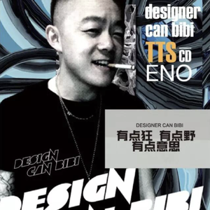 我们的生活多美好（致广告人）