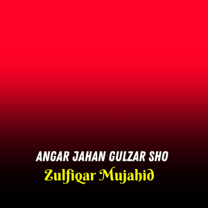 Angar Jahan Gulzar Sho