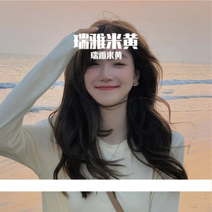 昭君出塞（原创）