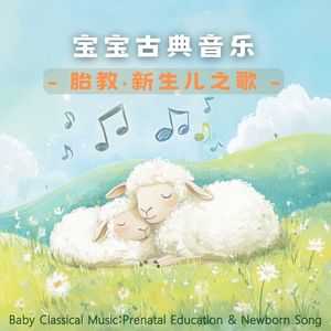 巴赫：G大调第一号无伴奏大提琴组曲，作品BWV 1007，第一乐章：前奏曲