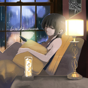 白闇 (feat. KYOTOU O-EAST SHIBUYA)