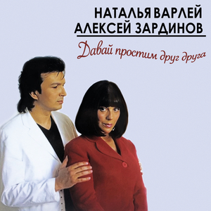 Не занимайте телефон