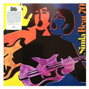 Voice From The Inner Soul