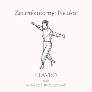 Zeibekiko Tis Nemeas