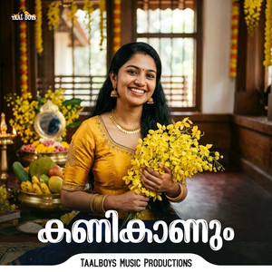 Kanikaanum