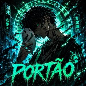 PORTÃO (Slowed)