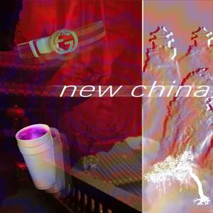 new china