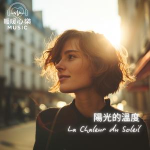 Jouer à cache-cache avec des chats - 與貓捉迷藏