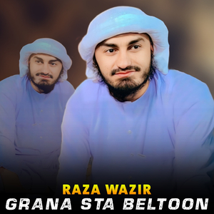 Mashallah Hewada