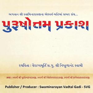 Purushottam Prakash Prakaran 45