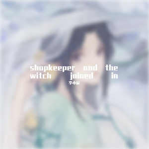 shopkeeper and the witch joined in