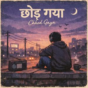 Chhod Gaya
