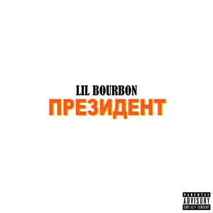 Снюс чиллаут