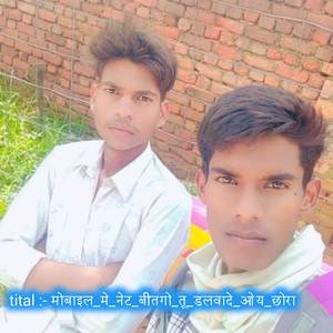 मोबाइल_मे_नेट_बीतगो_तू_डलवादे_ओय_छोरा