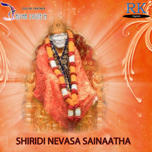 Randi Sri Shirdi Sai Baba