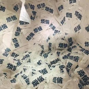 别养鱼 (prod.by HC Dawn)