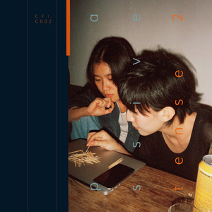 “嗯，我听着呢。” -Yes, I'm listening.-