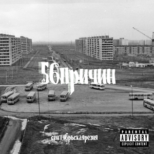 от последствий