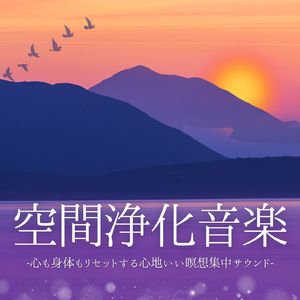 メンタルバランスを整える