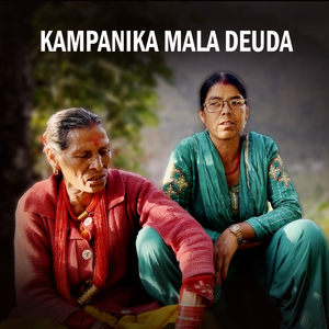 Kampanika Mala Deuda