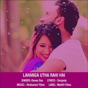 Lahanga Utha Rahi Hai