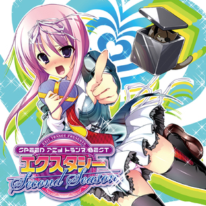 片翼のイカロス