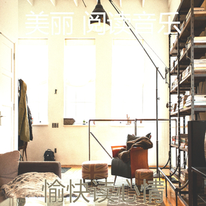 一尘不染读印象数