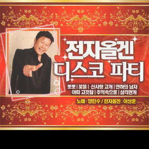 원하지 않는 이별