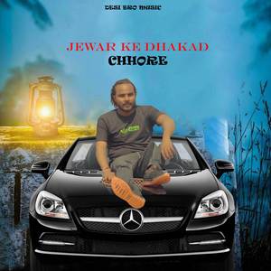 jewar ke chhore