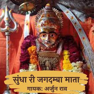 Thari Mahima Aprampar Maiya