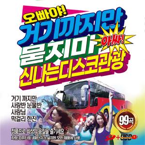 28.누나가 딱이야