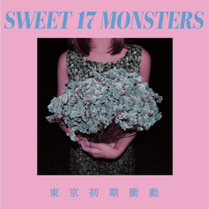 ロックン・ロール