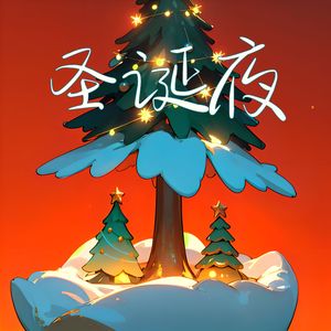 好国王瓦茨拉夫