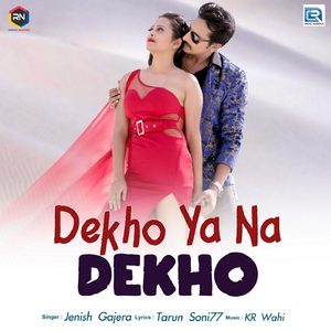 Dekho Ya Na Dekho