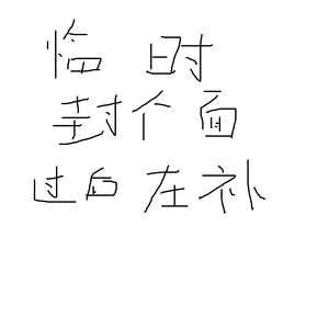 G.E.M.邓紫棋-AiCiA,G.E.M.邓紫棋 -来自天堂的魔鬼（AiCiA remix）