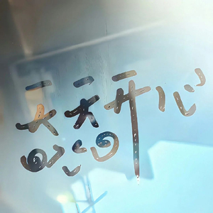 治愈神曲串烧（麻醉师×梦同游）