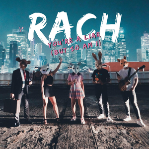 You're a Liar (But so Am I)