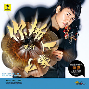 女人不能心太软